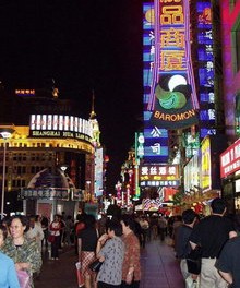 Что купить?