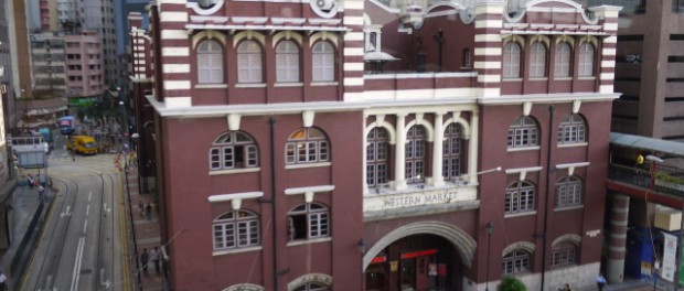 Отели и гостиницыГонконга